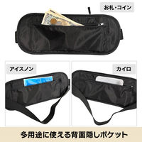 仕掛人101合同会社 服で隠せるスキミング防止ウエストバッグ XB01 1個（直送品）
