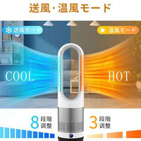 ケイ・エス・ケイ タワーファン・セラミックヒーター018(ダークグレー) AM-018JR 1台（直送品）