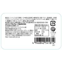 タブレット ポケットタイプ ミンティア　まるで芳醇ピーチ 1セット（1個×20）