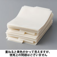 Matakulカルテホルダー　シングルポケット  1箱（200枚入） A4 ヨコ置き マタクル 再生材使用 カルテフォルダー オリジナル