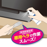 プロセブン 耐震マット専用はがし剤(専用ヘラ付属) APE-60 1個（直送品）