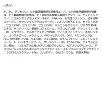 ビオリカ ザ・エイジングケアマスク ヒト幹細胞＋ナイアシンアミド50枚入り　フェイスパック　大容量