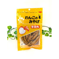 わんこのみやげ 手羽先 国産 5本入 1袋 Bloom ドッグフード 犬用 おやつ