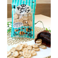 わんこのみやげ わんこのクッキー 国産うなぎ入り 80g 1袋 Bloom ドッグフード 犬用 おやつ