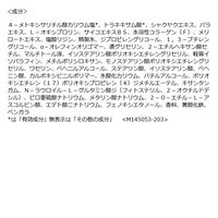 エリクシール ホワイト ブライトニングエマルジョン しっとり ｃａ 130ml 資生堂