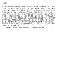 エリクシール ホワイト ブライトニングローション しっとり ｃａ 170ml 資生堂