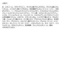 ANESSA（アネッサ） パーフェクトＵＶ スキンケアジェル ＮＢ 90ｇ SPF50+・PA++++ 資生堂