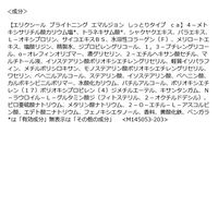 数量限定 エリクシール ホワイト ブライトニングトライアルセット しっとり ｃａ 資生堂