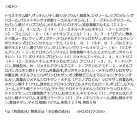 ANESSA（アネッサ） ブライトニングＵＶ ジェル ＮＡ 90ｇ SPF50+・PA++++ 資生堂