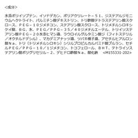 マジョリカマジョルカ ラッシュエキスパンダー ネオラッシュ ダークブラック 無重力 BK909 6ｇ 資生堂