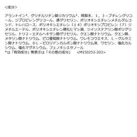 IHADA（イハダ） 薬用うるおいローション しっとり 180ml 資生堂