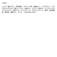 ANESSA（アネッサ） パーフェクトＵＶ ブラッシュオンパウダー レフィル 3ｇ SPF50+・PA++++ 資生堂