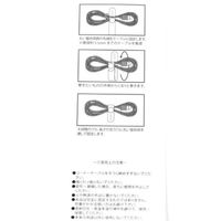 ケーブルバンド3点セット（S） アイボリー 1セット（1袋（3個入）×12） LAKOLE/ラコレ