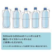 保温保冷 ペットボトルホルダーZ5S グレー 1セット（1個×12） LAKOLE/ラコレ