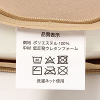 低反発シートクッション グリーン 1セット（1個×3） LAKOLE/ラコレ