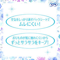 生理用品 おりものシート ライナー ソフィ はだおもいライナー ロング＆ワイド 無香料52枚   1個