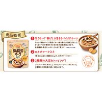 360gベイクドオーツＳＯＹ　１袋　カルビー　シリアル