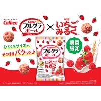 26gフルグラボールいちごみるく味　３袋　カルビー　シリアル