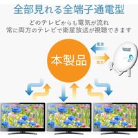 DXアンテナ 分配器 3分配 2K 4K 8K対応 全端子間通電 金メッキプラグ F型端子 屋内 ホワイト 3DLTS(B) 1個（直送品）