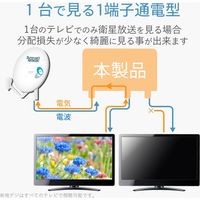 DXアンテナ 屋外用 分配器 【2K 4K 8K 対応】 2分配 1端子通電 F型端子 2DCS 1個