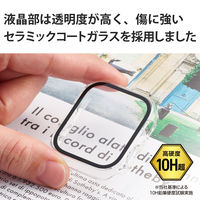 アップルウォッチ シリーズ 7 45mm 保護ケース 全面保護 ガラス PC素材 クリア AW-21AFCGCCR エレコム 1個（直送品）