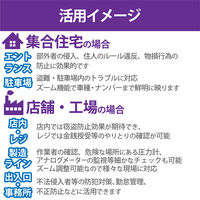 DXアンテナ 防犯カメラ 監視カメラ PoE給電 可変焦点 ドーム型 屋外 防水防塵 200万画素 CNE3CDZ1（直送品）