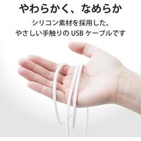 エレコム USB-A to USB Type-Cケーブル/なめらか/1.0m/ホワイト MPA-ACSS10WH 1個