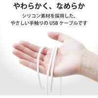 iphone充電ケーブル ライトニング USB Type-C シリコン素材 MPA-CLSS10WH エレコム 1個（直送品）