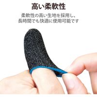 指サック フィンガーキャップ ゲーム用 スマホ タブレット フリーサイズ 6個入 グレー P-GMFF05F6GY エレコム 1個