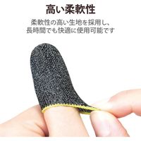 指サック フィンガーキャップ ゲーム用 スマホ タブレット Sサイズ 6個入 グレー P-GMFF05S6GY エレコム 1個