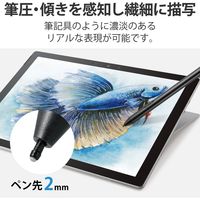 アクティブスタイラスペン  タッチペン MPP規格 充電式 筆圧感知 傾き検知 パームリジェクション対応 ブラック エレコム 1個