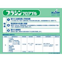 住友化学 ブラシンフロアブル 500ml #2056803 1本（直送品）