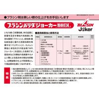 住友化学ブラシンバリダジョーカー粉DL3kg #2056801 1袋（直送品）