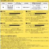 住友化学 リンバー粒剤 3kg #2056825 1袋（直送品）