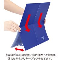 リヒトラブ CUBE FIZZ クリヤーブック<スタンド式> A4S 20ポケット ネイビー N6003-11 1セット(3冊)（直送品）