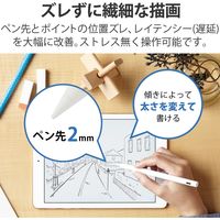 タッチペン iPad用 アクティブスタイラスペン 傾き検知 USB-C充電 ホワイト P-TPACSTAP02WH エレコム 1個（直送品）