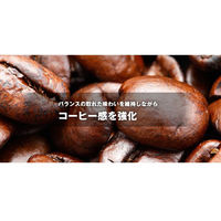缶コーヒー GEORGIA（ジョージア） エメラルドマウンテン ブレンド 185g 1箱（30缶入） コカ・コーラ（わけあり品）