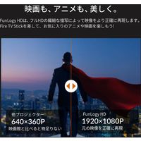 FunLogy HD LEDプロジェクター 250ANSIルーメン（直送品）