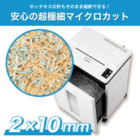 アスカ Asmix シュレッダー マイクロカット A4 23L 自動細断200枚セット SA78MF オートリバース 満杯センサー