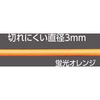 シンワ測定 シンワ ゴム水糸 リール巻 3mm 30m 蛍光オレンジ 79031 1個