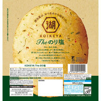 KOIKEYA The のり塩 6袋 湖池屋 ポテトチップス スナック菓子 おつまみ