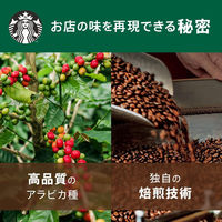 【ネスレプレッソ専用カプセル】スターバックス ネスプレッソ ブロンド エスプレッソ ロースト 1箱（10杯分）