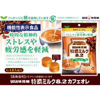 機能性表示食品 特濃ミルク8.2 カフェオレ 6袋 味覚糖 キャンディ 飴