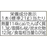 いちごのサンダー 40本 有楽製菓 チョコレート