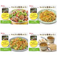 プライムジャワカレー 中辛 カロリーオフ50％ 2皿分×4袋入 1セット（3個） ハウス食品