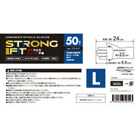 ヤマショウ エンジニアニトリルグローブL 50枚入 YGL-016L 1個（直送品）