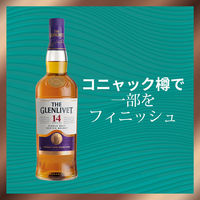 ザ・グレンリベット 14年 シングルモルト スコッチウイスキー ウィスキー ギフトボックス入り 700ml 1本 ペルノ・リカール