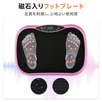 万方商事 3D振動マシン ピンク de116-pi 1個（直送品）