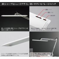 LEDデスクライト Zライト Ra94 調光 クランプ ホワイト 山田照明 Z-10G W 1台