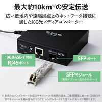 光メディアコンバーター 10Gbps対応 耐熱50℃ シングルモード マルチモード ECB-SF-XDA エレコム 1個（直送品）
